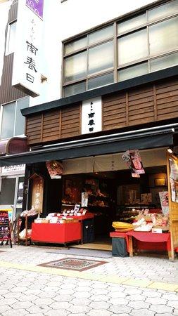 Amoya Minamikasuga Shitennoji